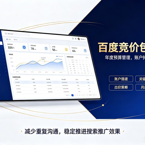 象州百度竞价包年